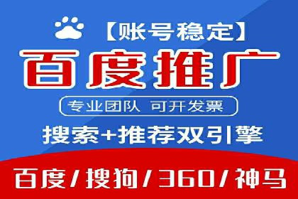 经典案例：信息流广告的精准投放策略
