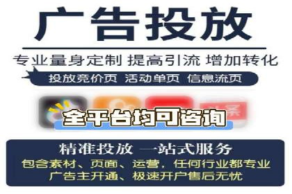 案例解析：百度推广开户成功之道